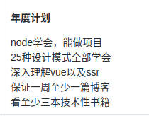 2019个人年终总结-xss云之家