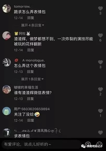 抖音上两个月赚30W的骚操作分享给大家-xss云之家