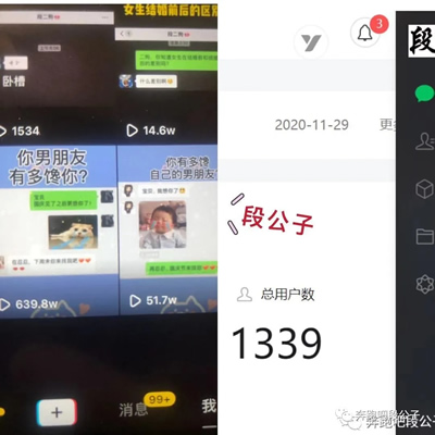 抖音上两个月赚30W的骚操作分享给大家-xss云之家