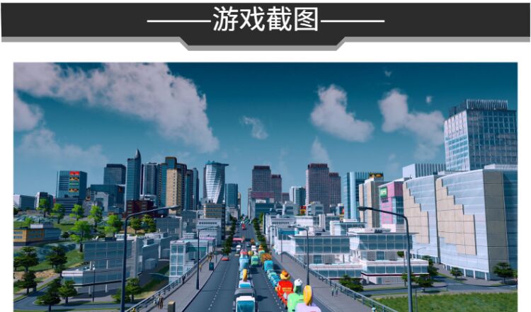2021年最新城市天际线steam修改器(城市天际线作弊器) 破解器 （无限金钱，降低工业区消耗，降低商业区消耗，降低住宅区消耗）-xss云之家