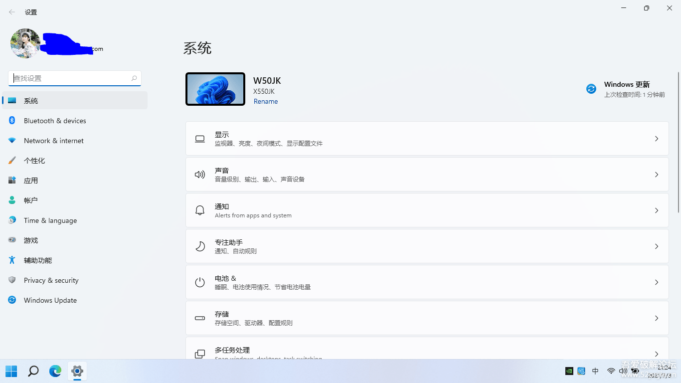 最新Windows11安装教程（无视硬件标准和TMP2.0）-xss云之家