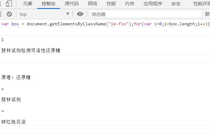 1秒钟教你怎么复制百度文库中所有内容技巧-xss云之家