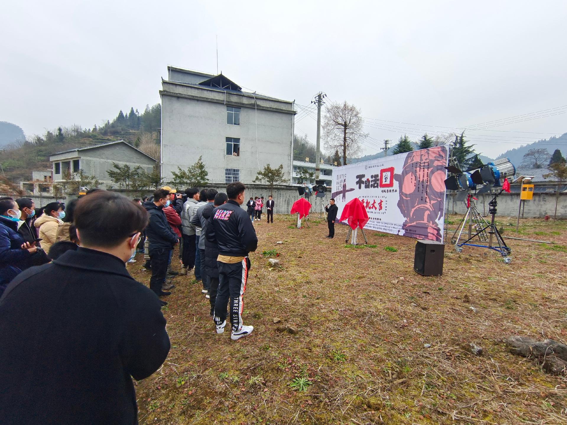 电影《不留活口》在鹤峰县五里乡开机-xss云之家