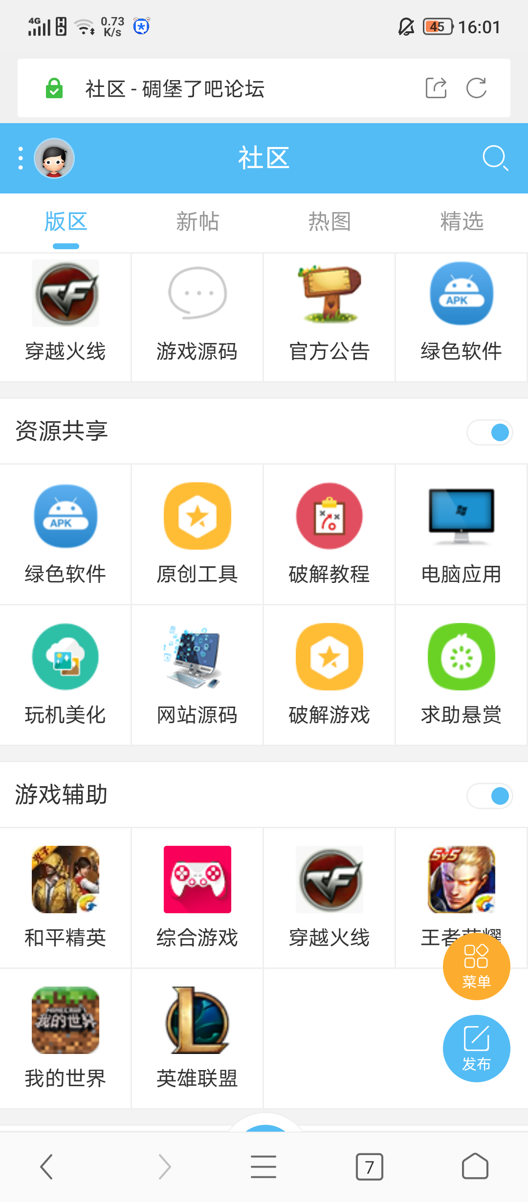 碉堡了吧最新官网地址资源网分享