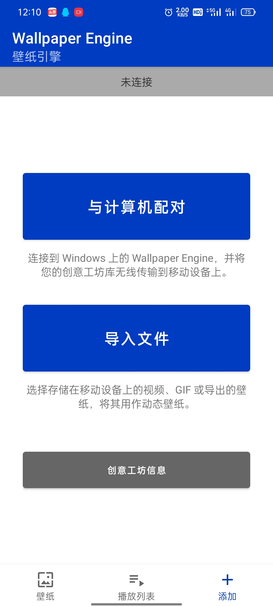 2022年最新麻匪壁纸设置教程,附全网最全最新壁纸-xss云之家